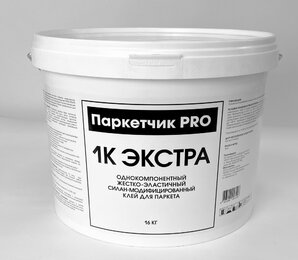 Фото Клей однокомпонентный силановый Экстра 16 кг parketchik-pro