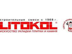 Litokol затирка