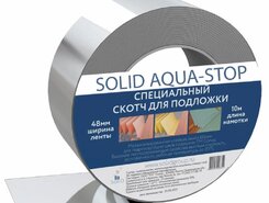 Скотч металлизированный SOLID AQUA STOP 48мм*10м