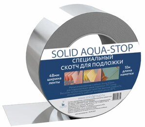 Фото Скотч металлизированный SOLID AQUA STOP 48мм*10м solid