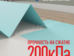 Подложка-гармошка под SPC, WPC, LVT 1050х10000х1,5 (10,5 м.кв)