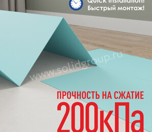 Фото Подложка-гармошка под SPC, WPC, LVT 1050х10000х1,5 (10,5 м.кв) solid