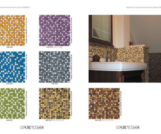 Фото Kimberly (KM) Natural Mosaic