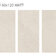 Basaltina Cream 60x120 Matt фото3