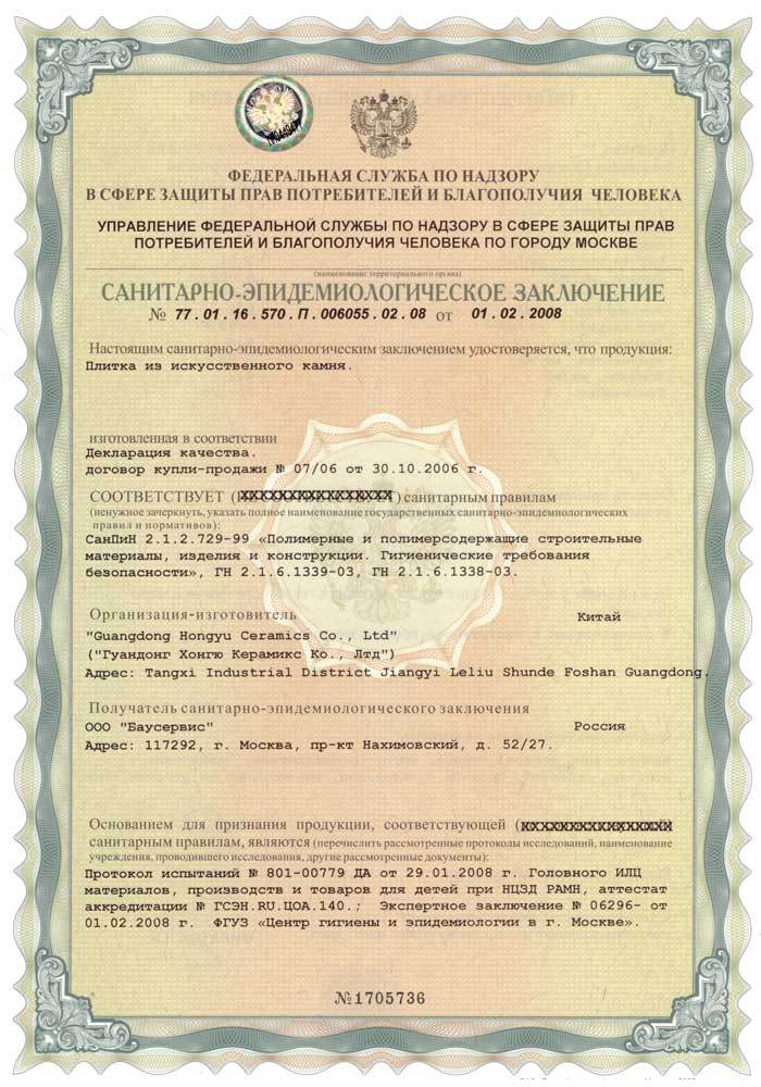 Печать Печать