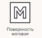 Матовая поверхность мозаики